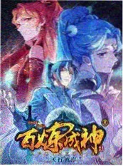 综艺真人秀《声生不息·夏夜》封面