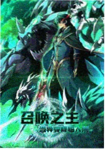 动漫番剧《墨色江湖》封面