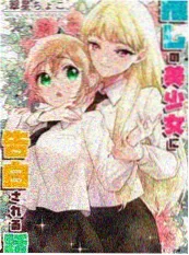 短剧速看《外卖侠的逆袭》封面